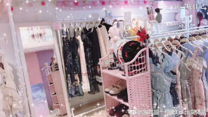 杭州無耳屋一杭州Lolita实体店 Lolita洋装实体店实拍图片照片3